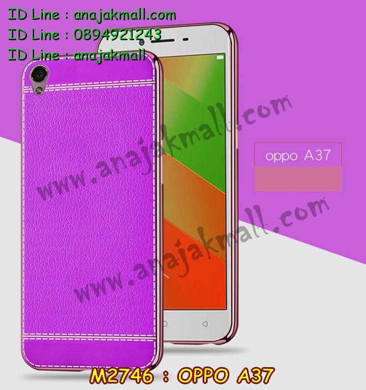 เคส OPPO a37,รับสกรีนเคสฝาพับออปโป a37,สกรีนเคสการ์ตูนออปโป a37,รับพิมพ์ลายเคส OPPO a37,เคสหนัง OPPO a37,เคสไดอารี่ OPPO a37,เคสพิมพ์ลาย OPPO a37,บัมเปอร์เคสออปโป a37,กรอบโลหะลายการ์ตูนออปโป a37,สั่งสกรีนเคส OPPO a37,เคสฝาพับ OPPO a37,เคสโรบอท OPPO a37,เคสซิลิโคนฟิล์มสี OPPO a37,เคสสกรีนลาย OPPO a37,เคสยาง OPPO a37,เคสซิลิโคนพิมพ์ลาย OPPO a37,สั่งทำการ์ตูนเคสออปโป a37,สกรีนเคส 3 มิติ ออปโป a37,เคสแข็งพิมพ์ลาย OPPO a37,เคสบั้มเปอร์ OPPO a37,เคสประกอบ OPPO a37,ซองหนัง OPPO a37,เคสลาย 3D oppo a37,ซองหนังออปโป a37,เคสหนังการ์ตูนออปโป a37,เคสอลูมิเนียมออปโป a37,เคสกันกระแทก OPPO a37,เคสสะพายออปโป a37,เคสกระจกออปโป a37,เคสหนังฝาพับ oppo a37,เคสนิ่มสกรีนลาย OPPO a37,เคสแข็ง 3 มิติ oppo a37,กรอบ oppo a37,ซองหนังลายการ์ตูน OPPO a37,เคสปั้มเปอร์ OPPO a37,เคสประกบ OPPO a37,เคสสกรีน 3 มิติ oppo a37,เคสลาย 3D oppo a37,ฝาพับกระจกเงาออปโป a37,เคสประกบปั้มเปอร์ OPPO a37,กรอบบัมเปอร์เคสออปโป a37,เคส 2 ชั้น กันกระแทก OPPO a37,เคสโรบอทกันกระแทก OPPO a37,บัมเปอร์อลูมิเนียมออปโป a37,เคสกรอบบัมเปอร์ออปโป a37,เคสบัมเปอร์สกรีนลาย OPPO a37,เคสแต่งเพชรคริสตัลออปโป a37,สั่งพิมพ์เคสลายการ์ตูน OPPO a37,เคสตัวการ์ตูน OPPO a37,เคสฝาพับประดับ OPPO a37,เคสหนังประดับ OPPO a37,เคสฝาพับแต่งเพชร OPPO a37,เคสโลหะขอบอลูมิเนียมออปโป a37,เคสสายสะพาย OPPO a37,เคสคริสตัล OPPO a37,เคสแต่งเพชร OPPO a37,เคสแต่งคริสตัล OPPO a37,เคสแข็งแต่งเพชร OPPO a37,เคสขวดน้ำหอม OPPO a37,กรอบโลหะ OPPO a37,เคสขอบอลูมิเนียม OPPO a37,เคสหูกระต่าย OPPO a37,เคสห้อยคอ OPPO a37